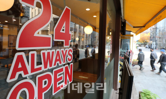 서울 시내의 한 식당 앞에 ‘24시 영업’ 문구가 적혀 있다.(사진=방인권 기자)