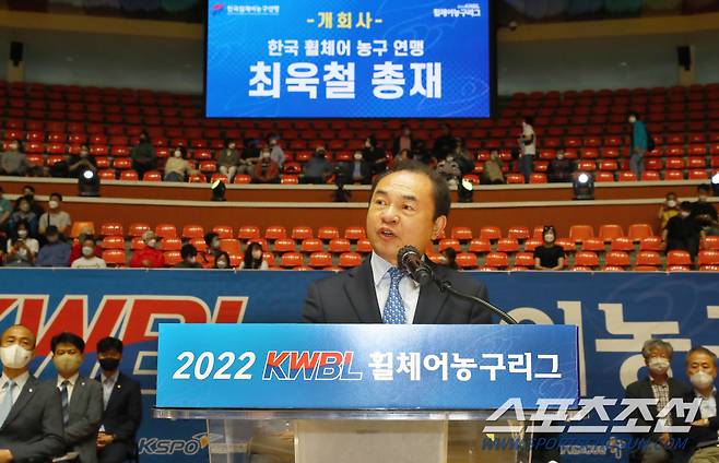6월 17일 제주 한라체육관에서 열린 '2022 KWBL 휠체어농구리그' 개막식에서 최욱철 총재가 개회사를 하고 있다. KWBL제공