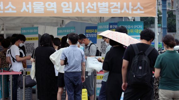 코로나19 신규 확진자가 11만 1789명으로 집계된 2일 오후 서울 중구 서울역 임시 선별진료소에서 시민들이 PCR 검사를 받기 위해 순서를 기다리고 있다. 사진=서동일 기자