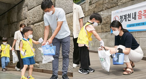 SK행복어린이집 원아와 학부모가 2일 청계천 일대에서 쓰레기를 줍는 '산해진미' 캠페인 활동에 참여하고 있다. SK이노베이션 제공