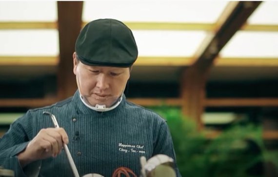 최태원 SK그룹 회장이 '행복정담 SK와 인생' 영상에서 음식을 만들고 있는 모습. /SK 유튜브 영상 캡처