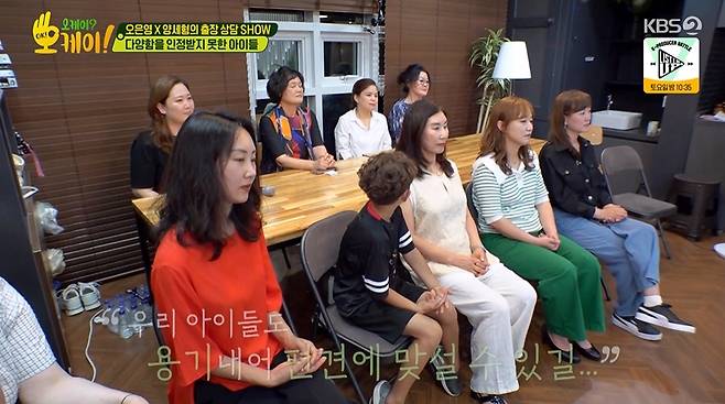 iMBC  Screen Capture KBS2