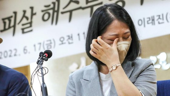 2020년 9월 21일 북한군에 의해 피살된 해수부 공무원의 유족이 지난달 17일 기자회견에서 눈물을 흘리는 모습. 뉴스1.