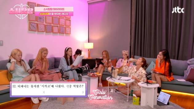 소시탐탐