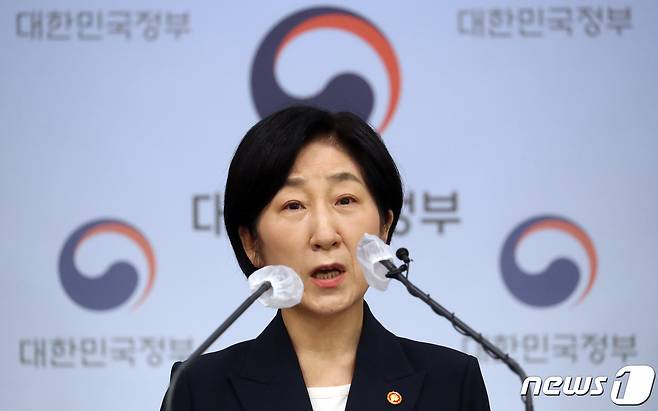 한화진 환경부 장관이  지난 7월18일 서울 종로구 정부서울청사 별관에서 새 정부 업무보고 관련 브리핑을 하고 있다. /뉴스1 ⓒ News1 김명섭 기자