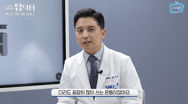 다리도 굉장히 많이 쓰는 운동이잖아요