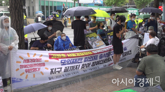 전국장애인차별철폐연대가 2일 오후2시 서울 종로구에 위치한 서울경찰청 맞은편 인도에서 기자회견을 진행했다. 사진=윤진근PD yoon@