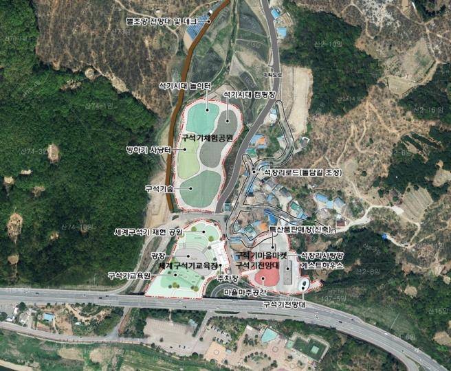 공주 석장리 세계구석기공원 조성 계획도 [공주시 제공. 재판매 및 DB 금지]