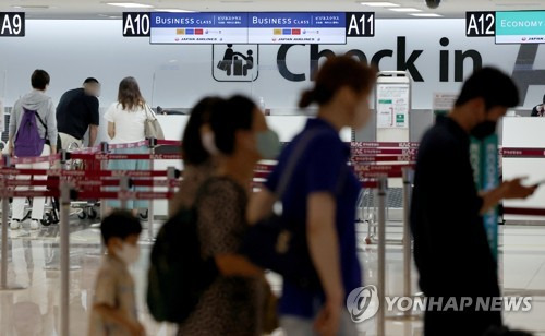 공항을 이용하는 승객들 [연합뉴스 자료사진]