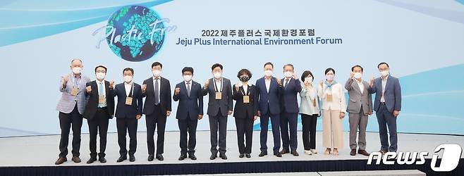 4일 제주 서귀포시 제주국제컨벤션센터에서 열린 2022 제주플러스 국제환경포럼에서 오영훈 제주도지사가 '2040 플라스틱 제로 아일랜드'를 선언한 후 공감과 지지를 보낸 주요 참석자들이 기념촬영을 하고 있다. 현창국 제주플러스 국제환경포럼 운영위원(왼쪽부터), 김태윤 제주도 지속가능발전협의회 상임의장, 송창권 제주도의회 환경도시위원장, 윤종수 전 환경부 차관(제주플러스 국제환경포럼 운영위원장), 김경학 제주도의회 의장, 오영훈 제주지사, 김명자 전 환경부장관, 강태선 블랙야크 회장, 강호병 뉴스1 편집인, 이은수 뉴스1제주본부 대표, 김은숙 한국환경공단 본부장, 허문정 제주도 환경보전국장, 강승철 제주국제컨벤션센터 경영혁신단장. 2022.8.4/뉴스1 ⓒ News1 오현지 기자