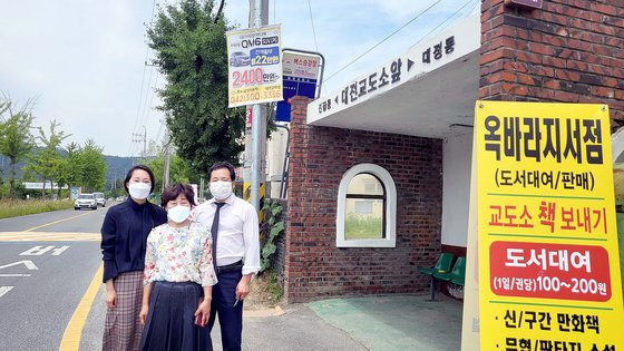 과거 병역거부로 징역살이를 한 김칠성(맨오른쪽)씨가 가족과 함께 아들의 입소 배웅을 나왔다. 이영근 기자