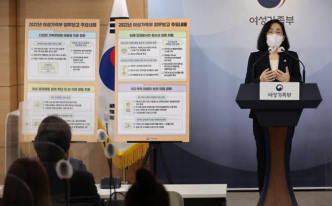 김현숙 여성가족부 장관이 지난달 25일 정부서울청사 브리핑실에서 새정부 업무보고 사전 브리핑을 하고 있다.