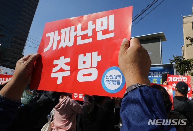 [서울=뉴시스]이영환 기자 = 난민대책 국민행동 관계자들이 불법 체류자 추방 및 난민법 폐지 촉구 집회를 하고 있다. 2022.08.03.  20hwan@newsis.com