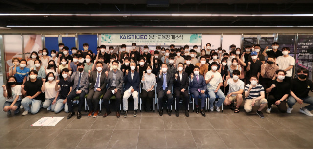 KAIST 반도체설계교육센터(IDEC) 관계자와 ‘시스템반도체설계 실무인력양성과정’ 1기생들이 4일 KAIST-화성사이언스허브에서 열린 IDEC 동탄 교육장 개소식 및 입교식에 참석해 기념촬영을 하고 있다. 사진제공=KAIST