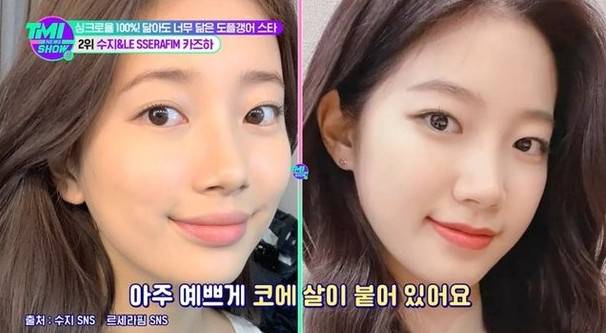 수지, 카즈하. 사진| Mnet
