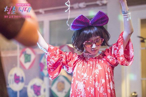 사진=‘청춘시대’ 스틸컷