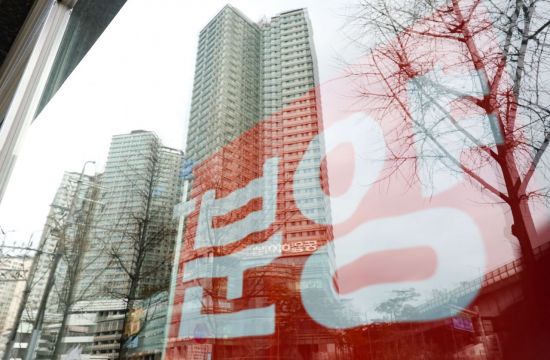 서울의 한 공동주택에 분양 안내문이 붙어 있다. (사진=연합뉴스)