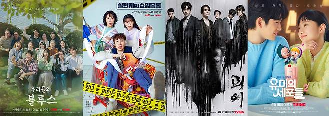 스튜디오드래곤 제공