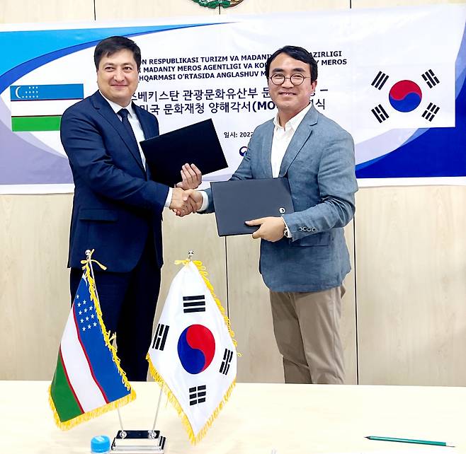 한국-우즈베키스탄 문화재청장들 간 협약