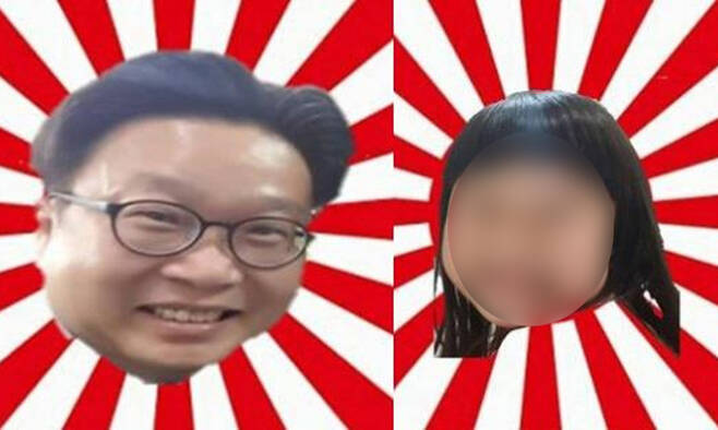 일본 극우 네티즌들이 서 교수(왼쪽)와 딸 얼굴을 욱일기에 합성한 사진. 서경덕 교수 SNS 캡처