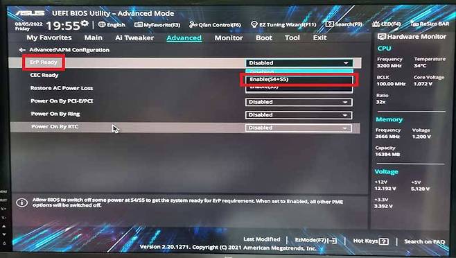 ErP Ready 항목의 값을 Enable(S4+S5)로 변경해 활성화하자