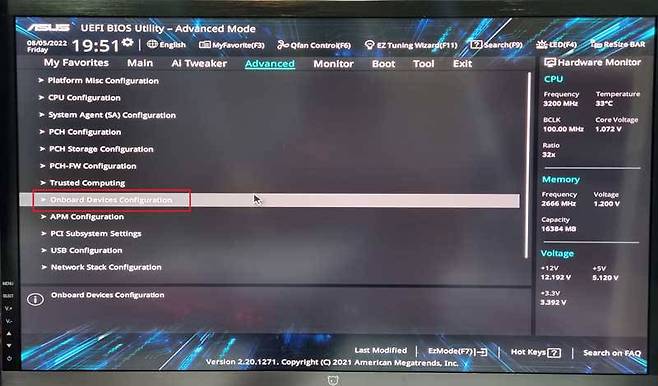 Advanced 탭의 Onboard Device Configuration 항목으로 이동