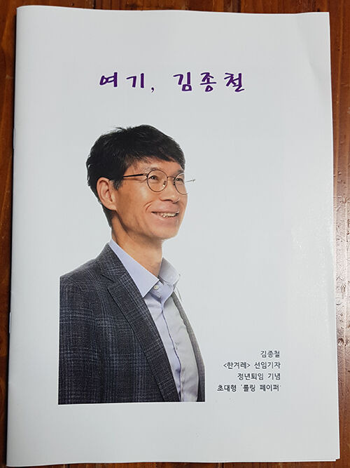 후배들이 만들어 준 세상에 단 한 권뿐인 책