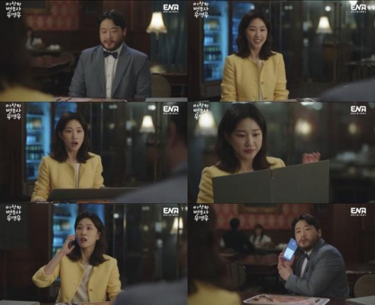 Recently, the ENA tree drama Extraordinary Attorney Woo, which is popular among viewers as a healing drama, is also well received as a subtitle.The English language subtitle Extraordinary Attorney Woo Woo, which is being served by Netflix, is a hot topic online because it is keeping the taste of Korean ambassadors alive.A representative ambassador is the self-introduction of the main character Wooyoung Woo (Park Eun-bin).When Wooyoung always introduces his name to others, he says, Wooyoung, even if you read it straight, you read it backwards.Grass, tomatoes, Switzerland, Indians, Starling Stars, Wooyoungwoo. In a straight, upside-down reading, the same words are used play.In English language subtitles, the English language words instead of geese, tomatoes, switzerland, Indians, and starlings are expressed in Lee Yong, expressing the same words, kayak, deed, rotating, noon, and racecar.Choi Soo-yeon (Ha Yoon-kyung) and Kim Min Sik (Lim Sung-jae) who appeared in the 10th episode also received favorable reviews from many viewers.I am Kim Min Sik, the word I am Kim Min-sik was translated into Im Kim Min-sickly prickly and used the pronunciation of the ending letter to revive the used pun nuance, you live in the wind blowing.The local bread is going to be delicious, its going to be so bad (There must be some really great bread where you live).Bun dang) is translated.Bundang is an English language pronunciation of the English language notation of Bundang, and Bun is an exclamation that expresses a kind of bread, dang is excellent, and jackpot.Kim Min Sik recommended Choi Soo-yeon to give banana cake, Do you like bananas to me? It was a joke using the similarity of pronunciation between banana and vanana.In English language translation, How about a banana cake?Ill see you appealing. (How do you feel abut having banana cake for dessert?Will you find me a-peeling) has been translated.It was called an appeal (appeal) which means to draw a heart by attaching a word (a) in front of the word peeling to peel bananas.Translation is also a translation that makes good use of the similarity of pronunciation as a used joke.Recently, the number of viewers who are Lee Yong-sung in OTTs subtitle service in various countries is increasing.Extraordinary Attorney Woo succeeded in appealing to OTT language study people not only with workability but also with good translation.