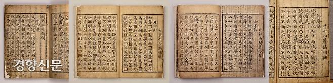 <훈민정음 해례본>(간송본)의 ‘해례’ 부분. ‘해례’는 세종의 명을 받들어 한글을 만든 집현전 8학사가 한글의 자음과 모음을 만든 원리와 용법을 상세하게 풀이한 글이다. |간송미술관 소장