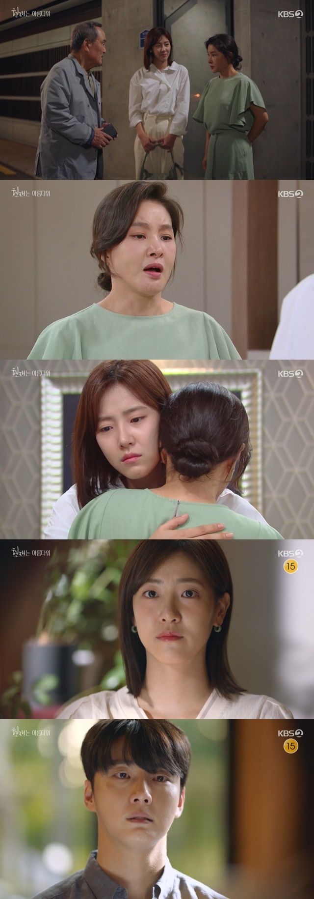 Yoon Shi-yoon Bae Da-bin breaks down tears after learning of Park In-Hwan Park Ji-Youngs paternityLee Hyun-Jae (Yoon Shi-yoon) and Hyun Mi-rae (Bae Da-bin) delayed the marriage and prepared for the farewell in the 38th episode of KBS 2TVs weekend drama Its Beautiful Now, which aired on August 7 (played by Ha Myung-hee/director Kim Sung-geun).Jin Soo-young (Park Ji-Young) met his father Lee kyung-cheol (Park In-Hwan) and returned home, and when his husband Hyun Jin-heon (Byeon Woo-min) and his mother Yoon Jung-ja (Ban Hyo-jung) said, Do not meet your biological father now, he said. The Confessions were the father-in-law of the chol.Hyun Jin-heon was worried about her daughter Hyun Mi-rae and Lee Hyun-Jaes marriage, saying, What do you do about future marriage?At the same time, Lee Hyun-Jaes mother Han Kyung-ae (Hye-ok KIM) was also surprised to learn that her daughter, who was found by Lee kyung-cheol, was Jin Soo-jeong through the Shibu Lee kyung-cheol.Lee kyung-cheols younger brother Lee Kyung-soon (Sun Woo-yong) is also surprised and says, This marriage is not possible. Meet your child with your son?Is there anything in the world that is so bad? he opposed Lee Hyun-Jae and the current future marriage.Lee Min-ho asked his daughter-in-law Shim Hae-joon (Shin Dong-mi) for legal advice first, and Shim Hae-jun said that if Lee kyung-cheol and Jin Soo-jeong recover their relationship with their daughters, they should not report their marriage to Lee Hyun-Jae. I predicted.Lee Min-ho told his son Lee Hyun-Jae to put off the marriage date once and Lee Hyun-Jae was embarrassed not knowing the English language.Hyun Mi-rae was also wondering when he heard his father Hyun Jin-heons request to postpone the marriage date, and Lee Hyun-Jae was more suspicious when he heard the same word from Hyun Mi-rae to postpone marriage.In the meantime, Lee Min-ho met Hyun Jin-heon and said, I am thinking about Lee Hyun-Jae and the marriage of the present future.Lee Hyun-Jae went to his home and said, I can not understand it.Is it understandable that you will postpone without any reason for marriage date? Lee Min-ho tried to keep it secret for a while, but Han Kyung-ae (Hye-ok KIM) said, Do you think she will just pass?Were still arguing, he said, but this time, my grandfathers daughter is the future mother. Were not out of shock yet.Lee Hyun-Jae found out that his father Lee Min-ho had already asked Shim Hae-joon for legal advice, and Shim Hae-joon said that it is difficult to report marriage if Lee kyung-cheol and Jin Soo-jeong recover legal and female relations.Lee Hyun-Jae was devastated home and wept while exchanging text messages with Hyun Mi-rae.Lee Min-ho met Jin Soo-jeong and handed a letter written by Lee kyung-cheol every daughters birthday, saying, I have now found the owner.When Jin Soo-jeong did not want to see the letter, Lee Min-ho said, Please.Lee kyung-cheol went to the front of Jin Soo-jeongs house and said, Do not you wonder where your mother is? And I saw Hyun Mi-rae who was returning home.When Hyun Mi-rae asked, What is your grandfathers story to tell your mother? Jin Soo-jeong said, It is my father.Im sorry that my mother interrupted you when Im blessed in my life to meet a good man. Its not my mothers fault, said Hyun Mi-rae, tearing up Confessions.I dont have to be sorry, Im fine, said Jin Soo-jeong, who was comforted by her mother.