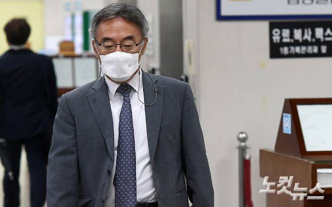 임종헌 전 법원행정처 차장