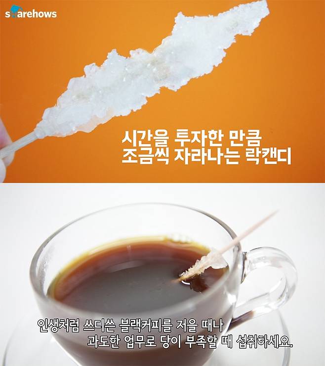 how to make rock candy 09