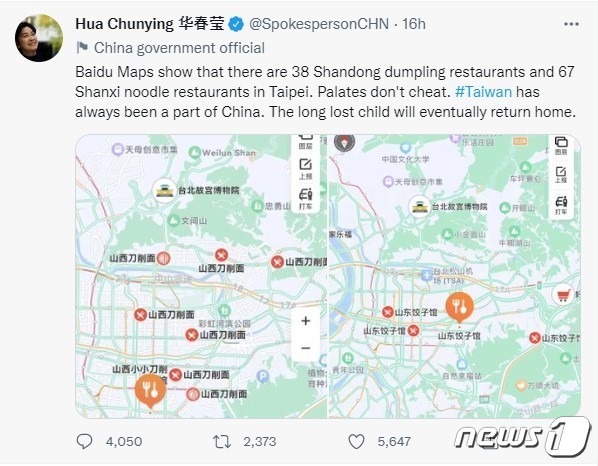화춘잉 중국 외교부 대변인은 8일 자신의 트위터 계정에 타이베이의 중국 음식점 위치가 표시된 지도를 업로드하며 대만이 중국의 일부라는 주장을 펼쳤다. 2022.08.08/뉴스1ⓒ 뉴스1(트위터 갈무리)