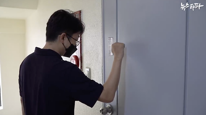 지난 8월 3일 찾아간 '준컴'의 사무실. 간판과 초인종도 없었고 직원도 없었다.