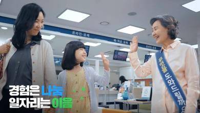 사진=한국노인인력개발원