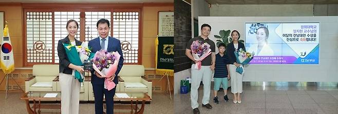 경희대치과병원 보존과 장지현 교수, 전남대학교 정성택 총장(사진 왼쪽 왼쪽부터), 오른쪽은  가족 사진.