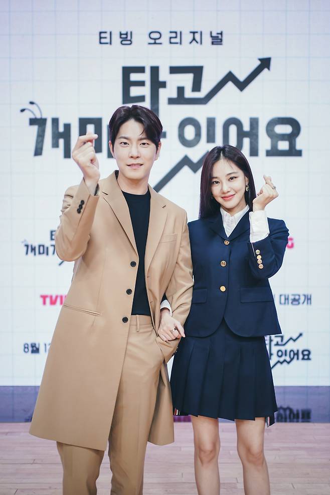 배우 홍종현과 한지은이 8일 오후 온라인 생중계 형식으로 열린 티빙 오리지널 드라마 ‘개미가 타고 있어요’ 제작발표회에 참석해 포즈를 취하고 있다. 사진 티빙