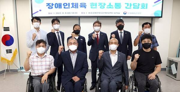 문화체육관광부 박보균 장관이 8일 세종장애인형국민체육센터에서 장애인체육계 관계자들을 만나 현장 의견을 청취했다. ⓒ대한장애인체육회