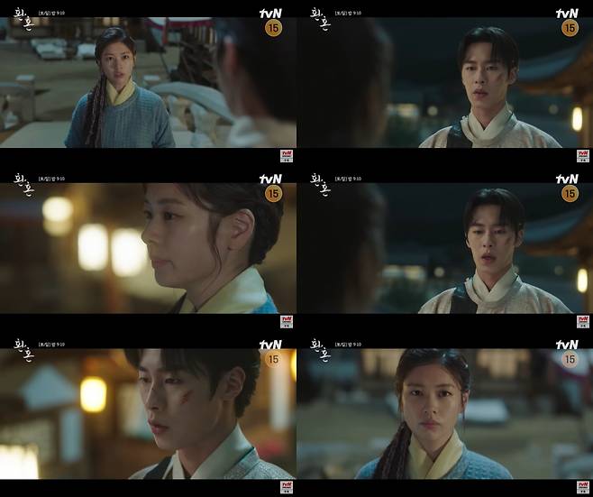 /사진=tvN '환혼' 방송 캡처