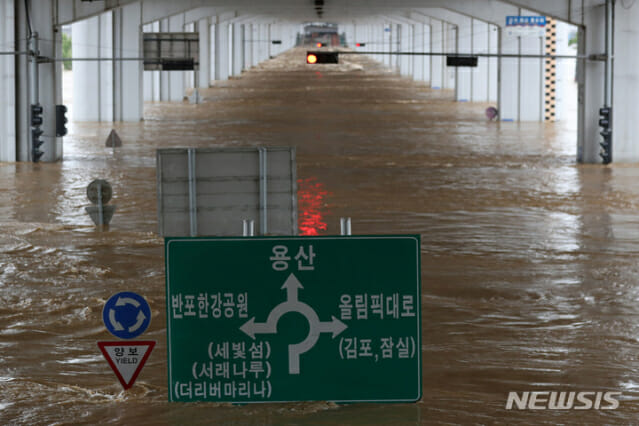 집중호우가 계속되고 있는 9일 오전 서울 서초구 잠수교가 한강 수위 상승으로 침수된 모습이다. (사진=뉴시스)