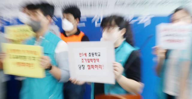 공공성 강화 전북교육네트워크 관계자들이 8일 전북 전주시 전북도교육청에서 만 5세 초등 취학 정책 철회, 박순애 교육부 장관 사퇴 촉구 기자회견을 하고 있다. 전주=뉴스1