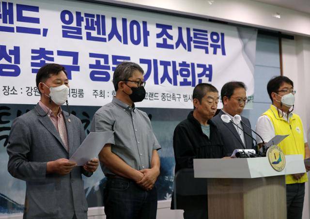 지난달 11일 오전 강원 춘천시 강원도청 브리핑룸에서 혈세 낭비 레고랜드 중단 촉구 문화예술인, 춘천시민·사회단체, 제정당, 범시민대책위와 강원도평화경제연구소 관계자들이 기자회견을 하고 있다. 춘천=연합뉴스