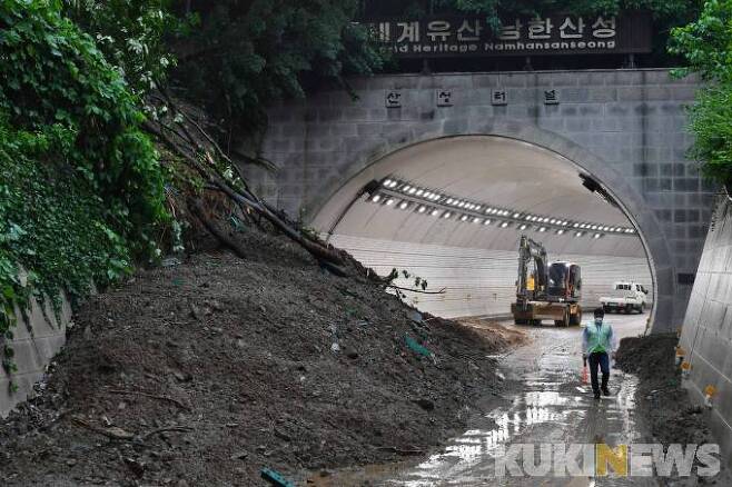남한산성 터널도 집중호우로 산사태가 나면서 일방통행 중이다.