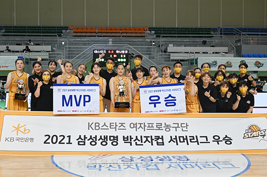 여름의 여왕을 가리는 자리, WKBL 박신자컵이 26일 청주서 열린다. 사진=WKBL 제공