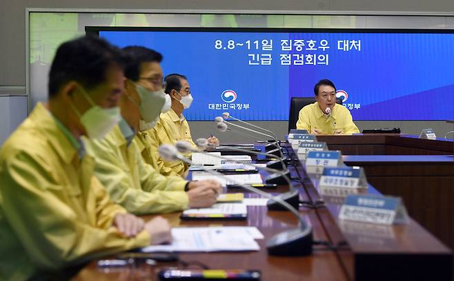 윤석열 대통령이 9일 오전 정부서울청사에서 열린 집중호우 대처 긴급 점검회의에서 모두 발언을 하고 있다. 대통령실사진기자단