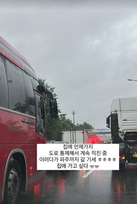 ▲ 남보라. 출처ㅣ남보라 인스타그램