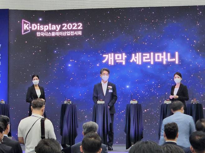정호영 LG디스플레이 사장(한국디스플레이산업협회장)이 10일 서울 삼성동 코엑스에서 개최된 ‘K-디스플레이 2022 전시회’에서 개막 세리머니를 하고 있다./ 뉴스1