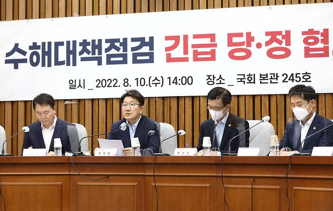 국민의힘 권성동 원내대표가 10일 오후 국회에서 열린 수해대책점검 긴급 당·정 협의회에서 발언하고 있다. /연합뉴스