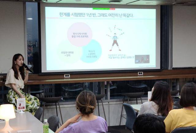 미준씨는 '이커머스'라는 한 우물을 12년째 파며, 그 안에서 보고 들은 모든 것을 글과 강연의 형태로 기록해왔다. 차곡차곡 쌓인 콘텐츠는 회사 밖에서도 '서비스 기획 전문가'로 바로 설 수 있는 자신감을 불어넣어 줬다. 이미준 제공