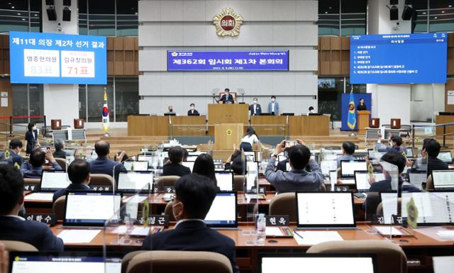 의장직 자리 다툼으로 파행을 겪은 경기도의회가 지난 9일 전반기 의장을 선출하는 등 원 구성을 마쳤다. 경기도의회 제공
